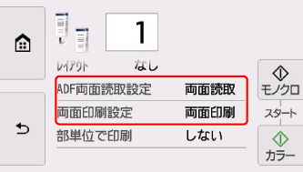 図：タッチスクリーン